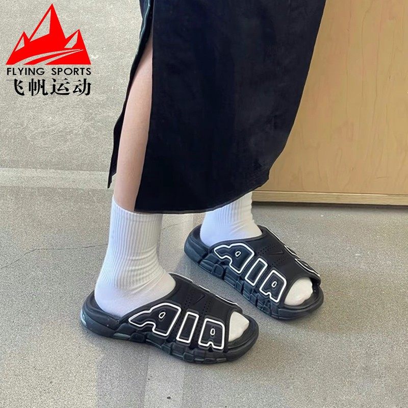 耐克气垫一字拖防滑运动拖鞋