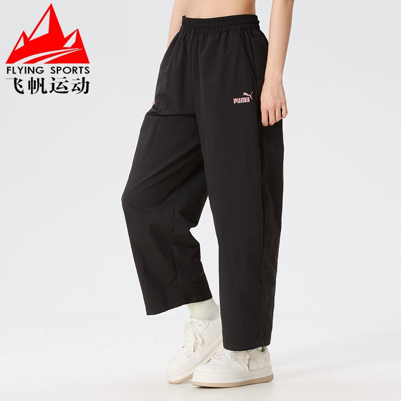 彪马女裤2026夏新款休闲梭织透气简约百搭运动直筒长裤 694458-01