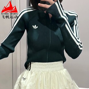 阿迪达斯三叶草女装 修身 短款 百搭休闲运动夹克外套JY2599 2025秋季