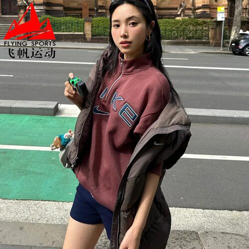 耐克女装2024冬Oversize风加绒保暖复古立领半拉链卫衣FV7680-218