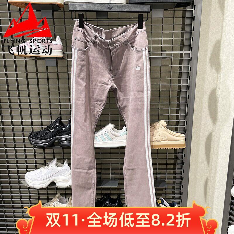 阿迪达斯三叶草女装2025冬季三条纹修身喇叭休闲运动牛仔裤KE9803