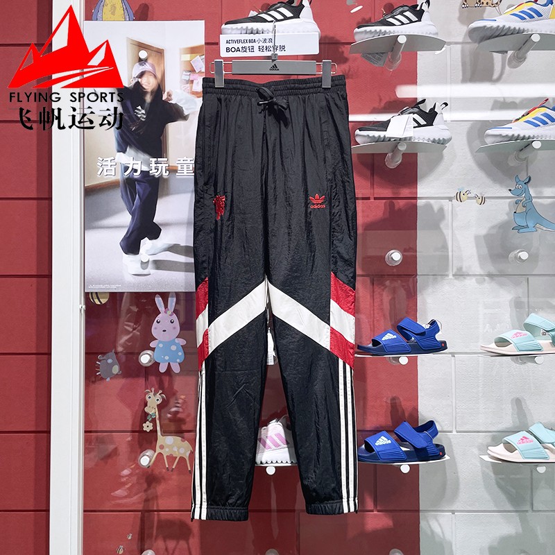 阿迪达斯三叶草男裤2024秋款曼联足球梭织束脚运动休闲长裤IS6527