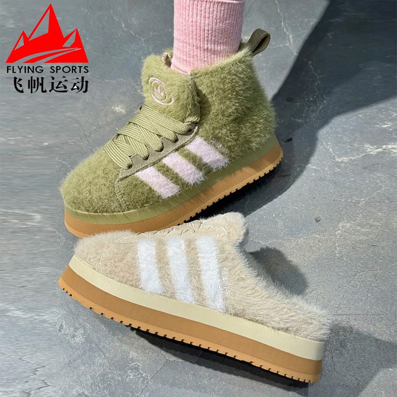 阿迪达斯三叶草女鞋2025冬CAMPUS 00S毛绒保暖一脚蹬运动鞋JR6159