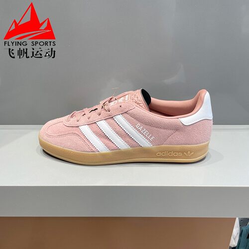 阿迪达斯三叶草女鞋2025秋GAZELLE时尚复古翻毛皮运动板鞋 JS1397