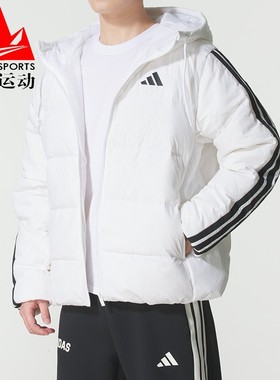 阿迪达斯男装2025冬季新款白色简约休闲保暖连帽羽绒服外套KH3988