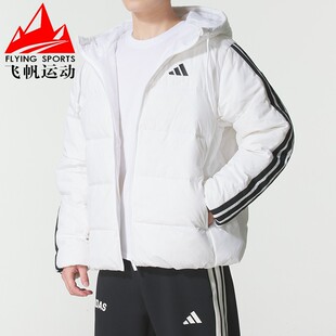 阿迪达斯男装2025冬季新款白色简约休闲保暖连帽羽绒服外套KH3988