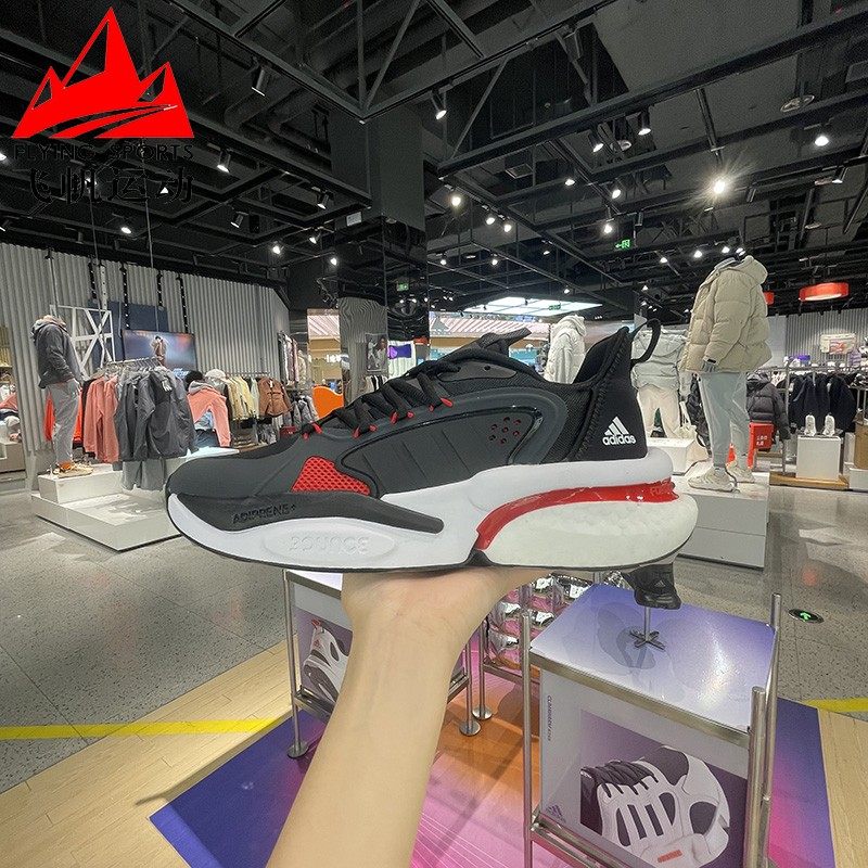 阿迪达斯男女鞋2024春AlphaBoost V1阿尔法减震运动跑步鞋 IF6887