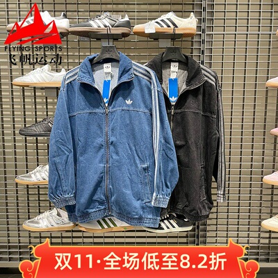 阿迪达斯三叶草女装2025秋款宽松纯棉牛仔立领运动夹克外套JY2896