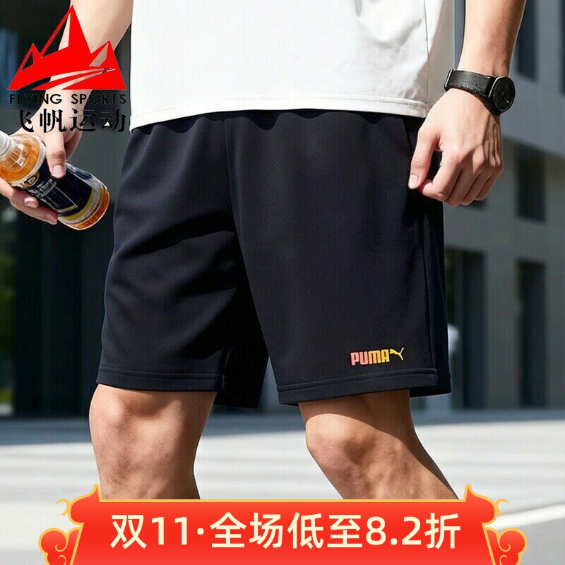 彪马男款2026夏新款宽松毛圈针织透气健身训练运动短裤 692482-01