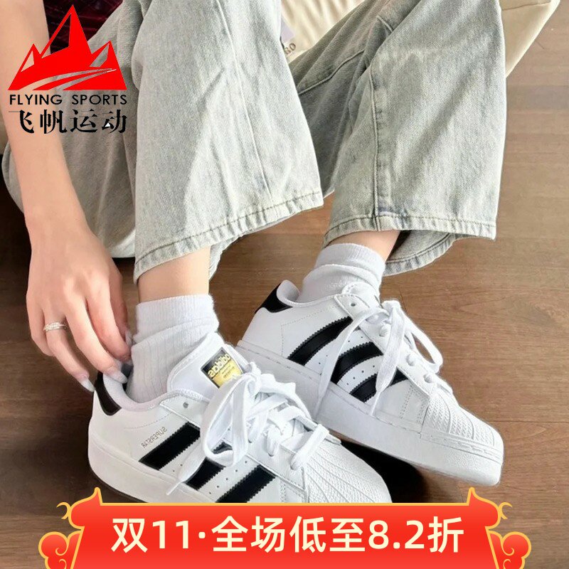 阿迪达斯三叶草大童男女鞋金标款贝壳头板鞋小白鞋 FU7712