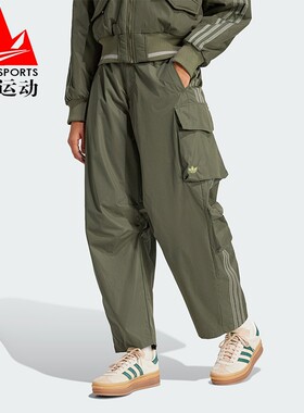 阿迪达斯三叶草女裤2025春街头宽松直筒透气工装裤运动长裤JI5728