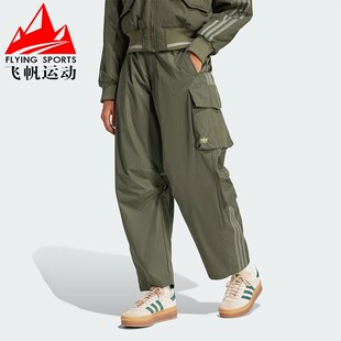 阿迪达斯三叶草女裤2025春街头宽松直筒透气工装裤运动长裤JI5728