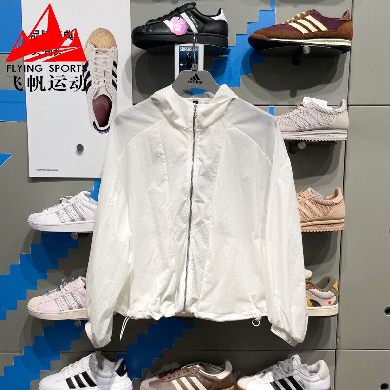 阿迪达斯女装2025夏季款轻薄舒适透气防晒运动连帽夹克外套JZ1682