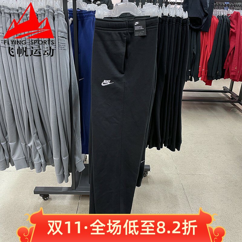Nike耐克男裤冬季款宽松针织加绒保暖直筒运动休闲长裤BV2708-010