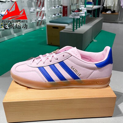 阿迪达斯三叶草女鞋2024秋GAZELLE时尚经典百搭德训鞋板鞋 JI1371