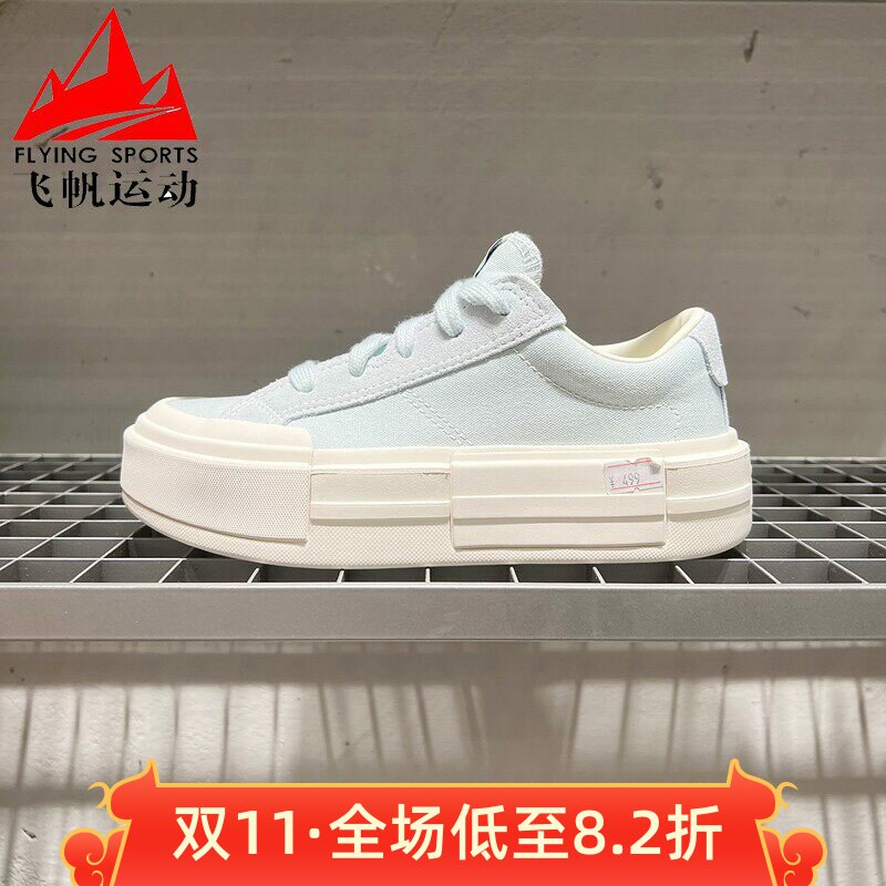 匡威女鞋2025夏新款松糕增高舒适UU鞋厚底时尚百搭休闲鞋 A13496C