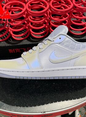 耐克女鞋2025冬季新品AJ1幻影蓝紫亮面复古运动鞋板鞋 IM5129-010