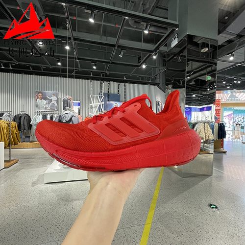阿迪达斯男鞋2024春季ULTRABOOST LIGHT缓震回弹轻便跑步鞋IE3042