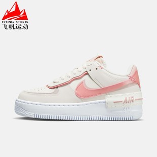 2026春季 DZ1847 AF1 休闲运动板鞋 001 SHADOW空军一号时尚 耐克女鞋