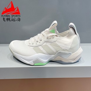 阿迪达斯女鞋2025秋季RAPIDMOVE ADV 2 缓震支撑综合训练鞋JS3171