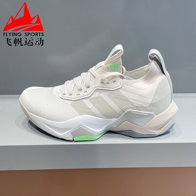 阿迪达斯女鞋2025秋季RAPIDMOVE ADV 2 缓震支撑综合训练鞋JS3171