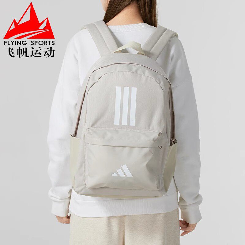 阿迪达斯男女2025春季新款简约经典三条杠运动双肩背包书包IS7047