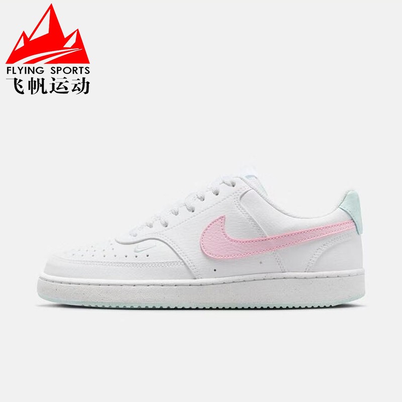 耐克女鞋2026春季COURT VISION经典百搭运动小白鞋板鞋IQ9800-161