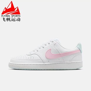 VISION经典 COURT 2026春季 161 板鞋 IQ9800 百搭运动小白鞋 耐克女鞋