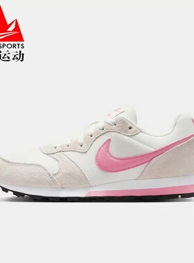Nike耐克女鞋2026春季MD Runner 2 薄底复古运动休闲鞋749869-106