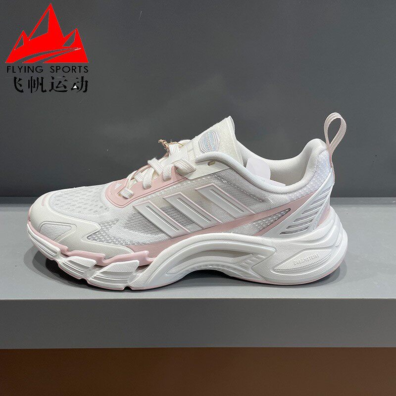 阿迪达斯女鞋2026夏CLIMACOOL AC 清风超轻缓震透气跑步鞋 KJ1709