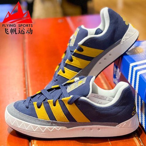 三叶草ADIMATIC复古时尚面包鞋