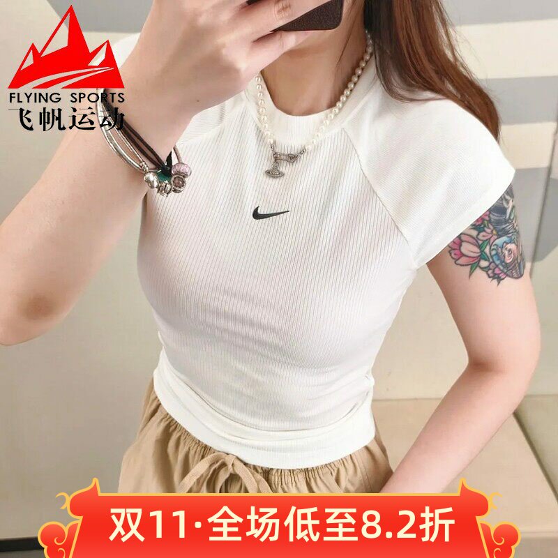 耐克女装2026夏季款紧身罗纹半袖圆领运动休闲短袖T恤 IF0243-133