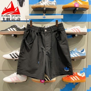 宽松梭织速干透气休闲运动短裤 JN1667 2025夏季 阿迪达斯三叶草男裤