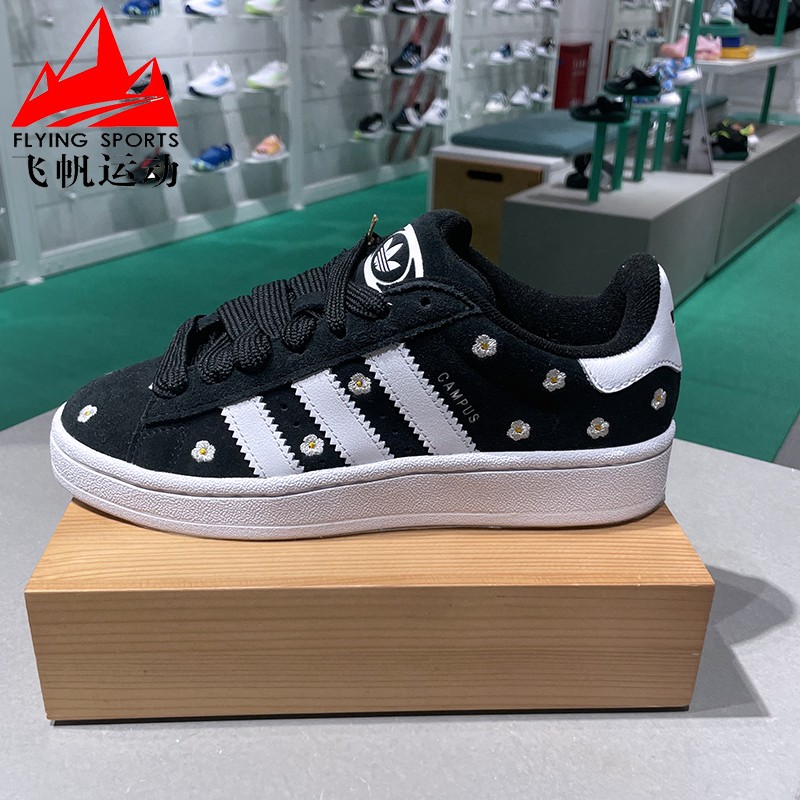 阿迪达斯三叶草女鞋2024秋CAMPUS 00S复古绣花滑板鞋面包鞋IF9640