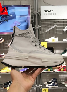 匡威女鞋2024冬新款夹心松糕厚底舒适时尚休闲高帮帆布鞋 A12445C