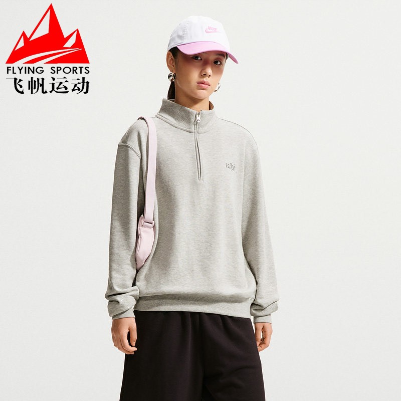 耐克卫衣女2026冬经典百搭半拉链宽松立领运动套头上衣IZ5762-050