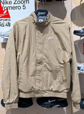 NIKE耐克男装2025冬梭织摇粒绒里立领宽松运动夹克外套FZ0657-010