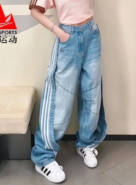阿迪达斯三叶草牛仔裤女复古纯棉宽松运动裤扭扭裤 JY4515 KY5188