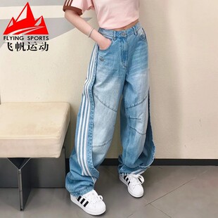 纯棉宽松休闲运动裤 KY5188 女2026春复古时尚 阿迪达斯三叶草牛仔裤