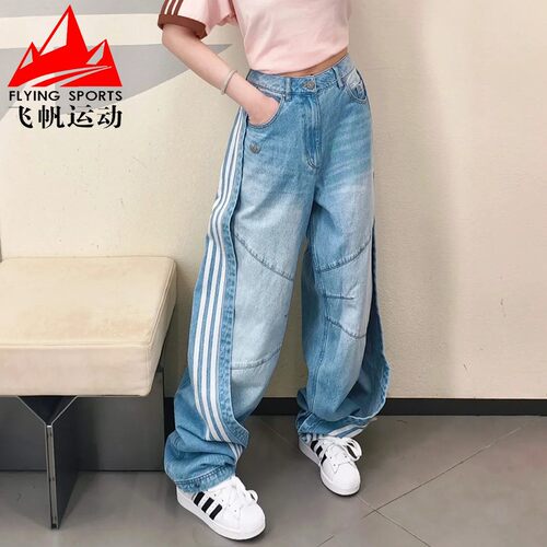 阿迪达斯三叶草牛仔裤女2026春复古时尚纯棉宽松休闲运动裤KY5188