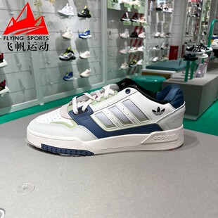 阿迪达斯三叶草男女2025夏DROP STEP LOW 2篮球风耐磨板鞋 JP9976