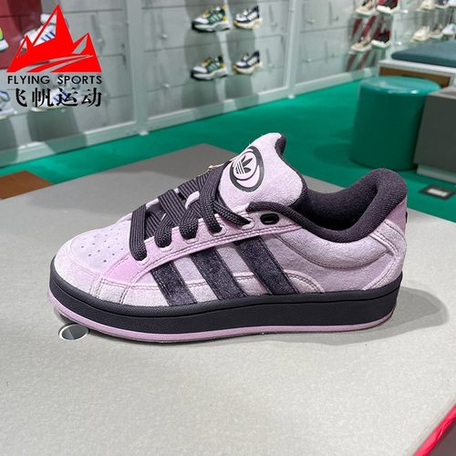 阿迪达斯三叶草女鞋2025春款CAMPUS 00S复古时尚运动滑板鞋JR8053