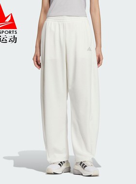 阿迪达斯香蕉裤女裤2025春季宽松直筒针织辣妹休闲运动长裤JZ1583