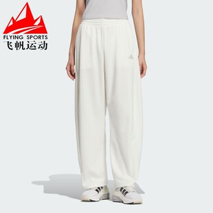 阿迪达斯香蕉裤女裤2025春季宽松直筒针织辣妹休闲运动长裤JZ1583