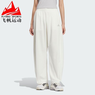 阿迪达斯香蕉裤女裤2025春季宽松直筒针织辣妹休闲运动长裤JZ1583
