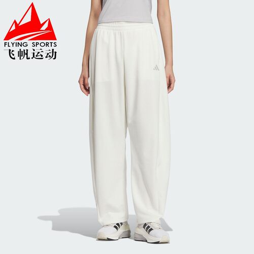 阿迪达斯香蕉裤女裤2025春季宽松直筒针织辣妹休闲运动长裤JZ1583