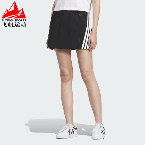 阿迪达斯短裙女2025秋季经典三条纹拉链修身运动休闲半身裙KB7603