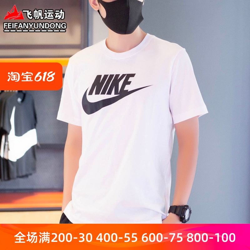 Nike耐克男装2024夏季大LOGO宽松透气运动休闲短袖T恤 AR5005-101 运动服/休闲服装 运动T恤 原图主图