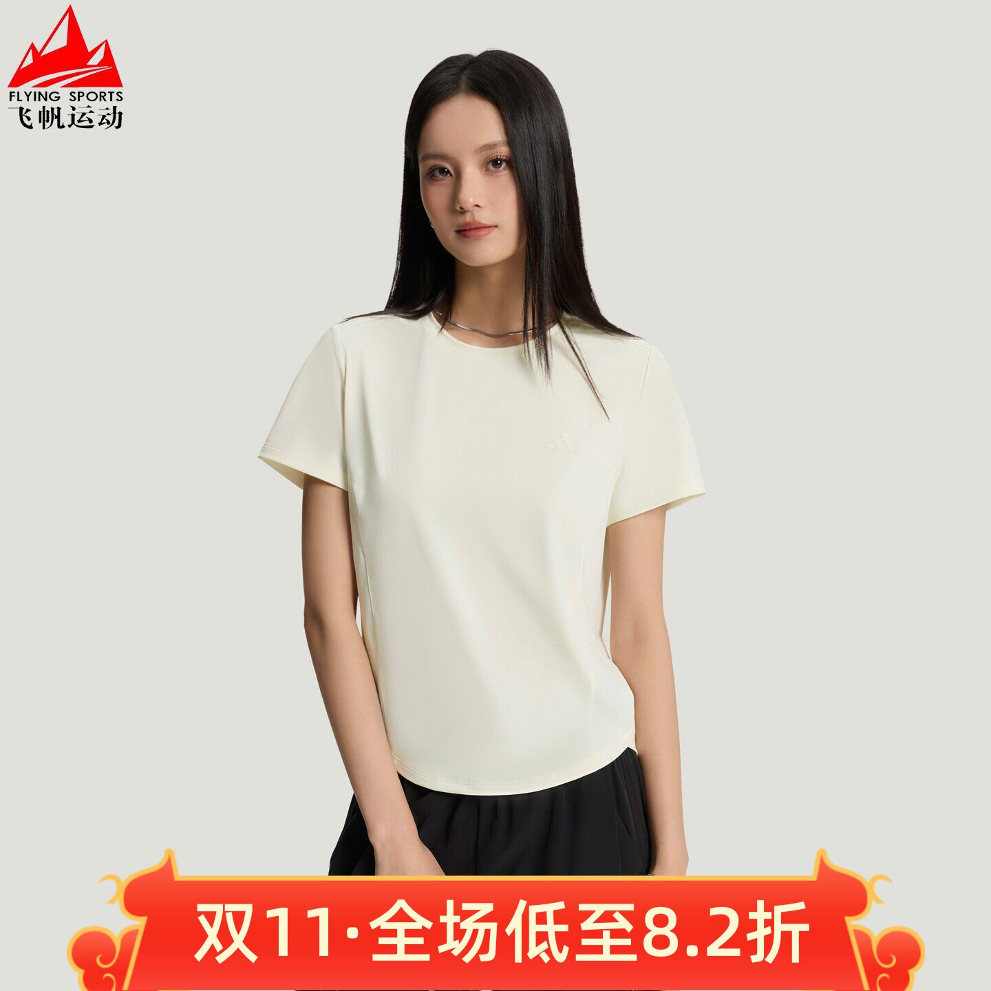 阿迪达斯女装2026秋凉感舒适弧形下摆圆领运动休闲短袖T恤 KZ1569