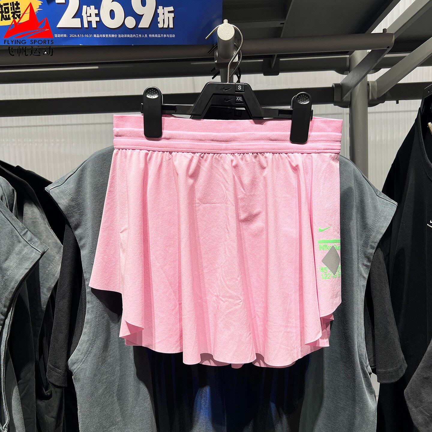 耐克网球短裙女2026秋季款时尚透气紧防走光运动半身裙IM7545-654